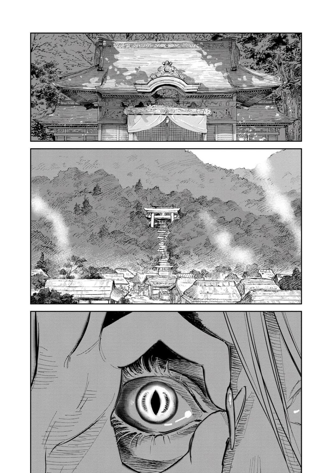 Kijin Gentosho Chapter 1.5 #11