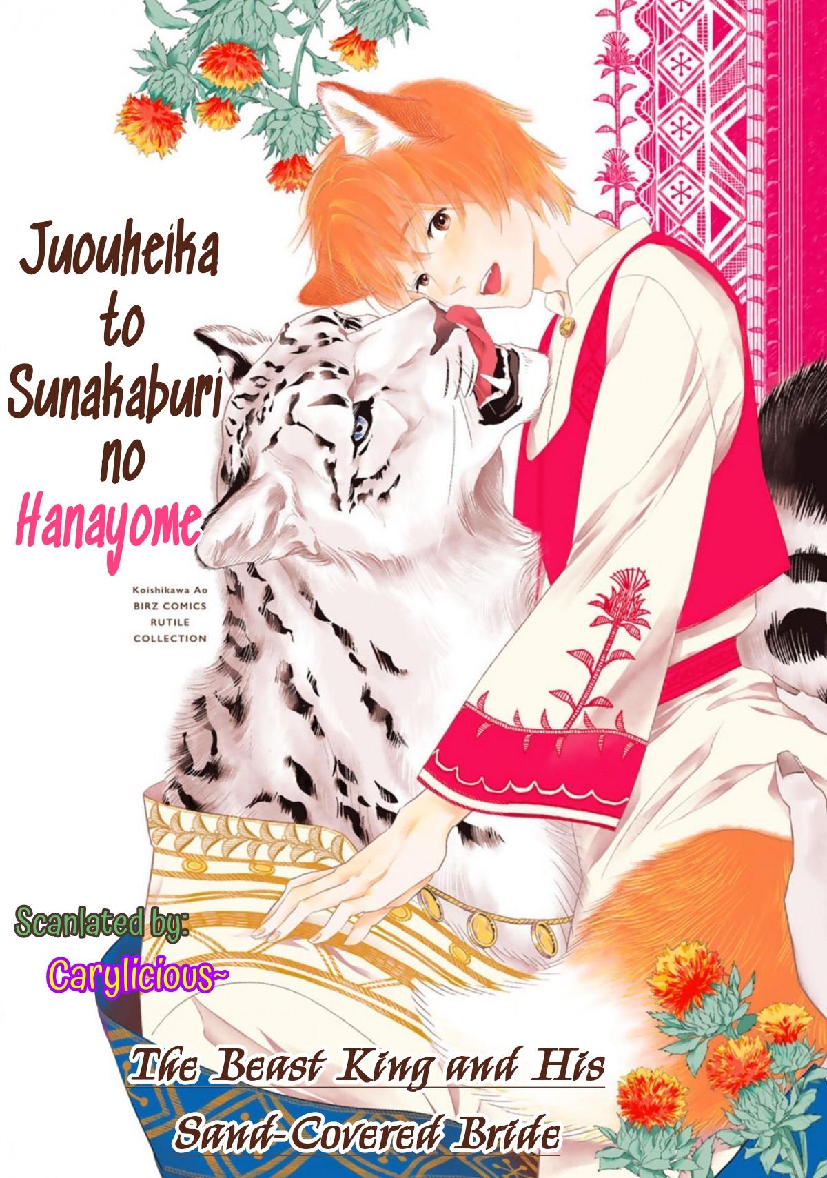 Juouheika To Sunakaburi No Hanayome Chapter 5 #2