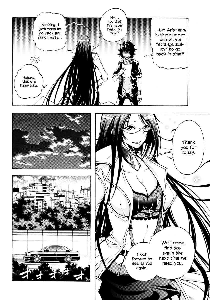 Rising X Rydeen Chapter 2 #17