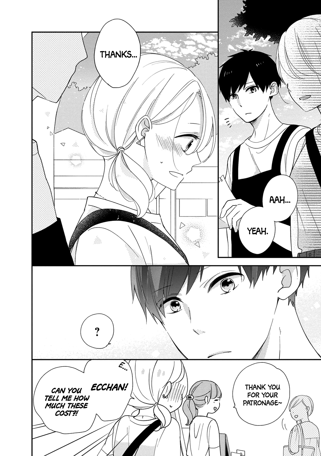 Brother Trap Chapter 13.5 #13