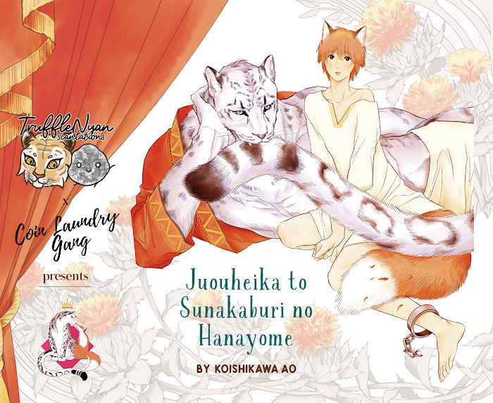 Juouheika To Sunakaburi No Hanayome Chapter 1 #2