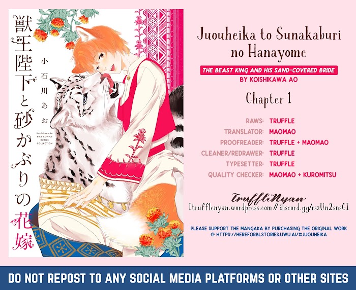 Juouheika To Sunakaburi No Hanayome Chapter 1 #3