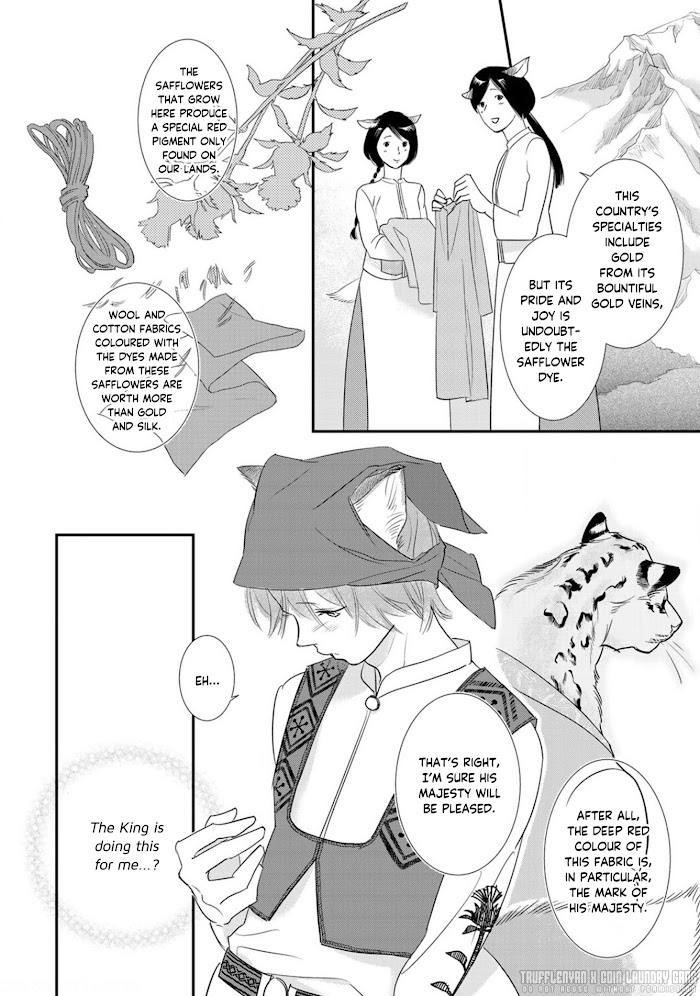 Juouheika To Sunakaburi No Hanayome Chapter 1 #27