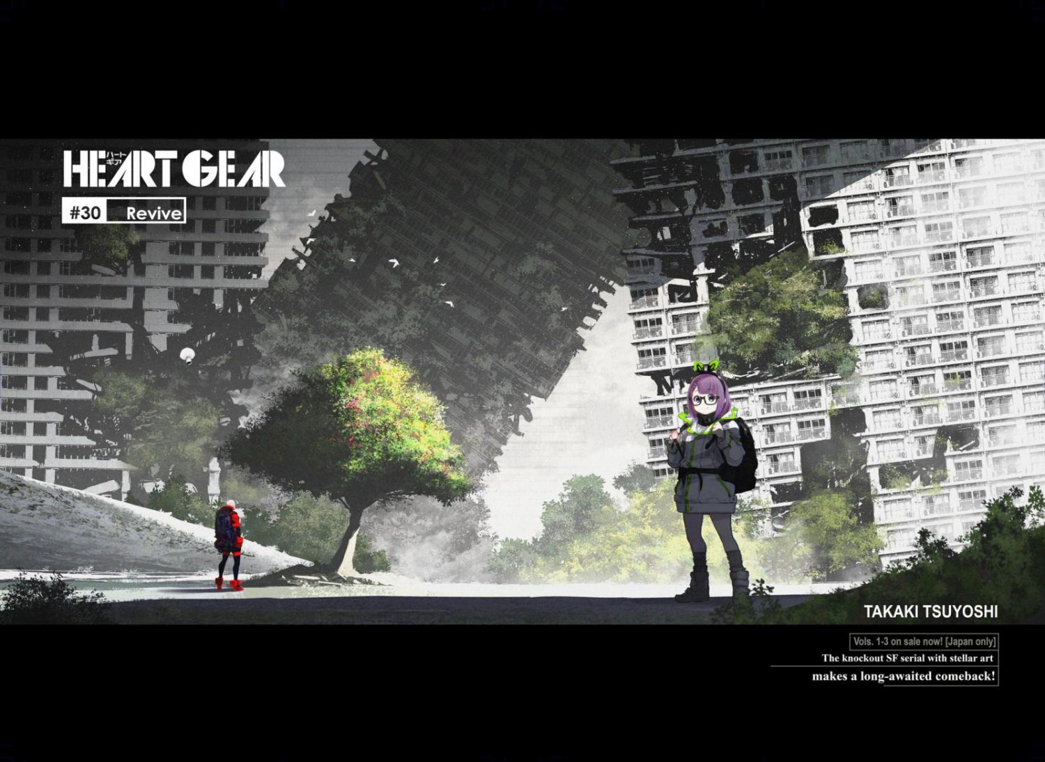 Heart Gear Chapter 30 #2