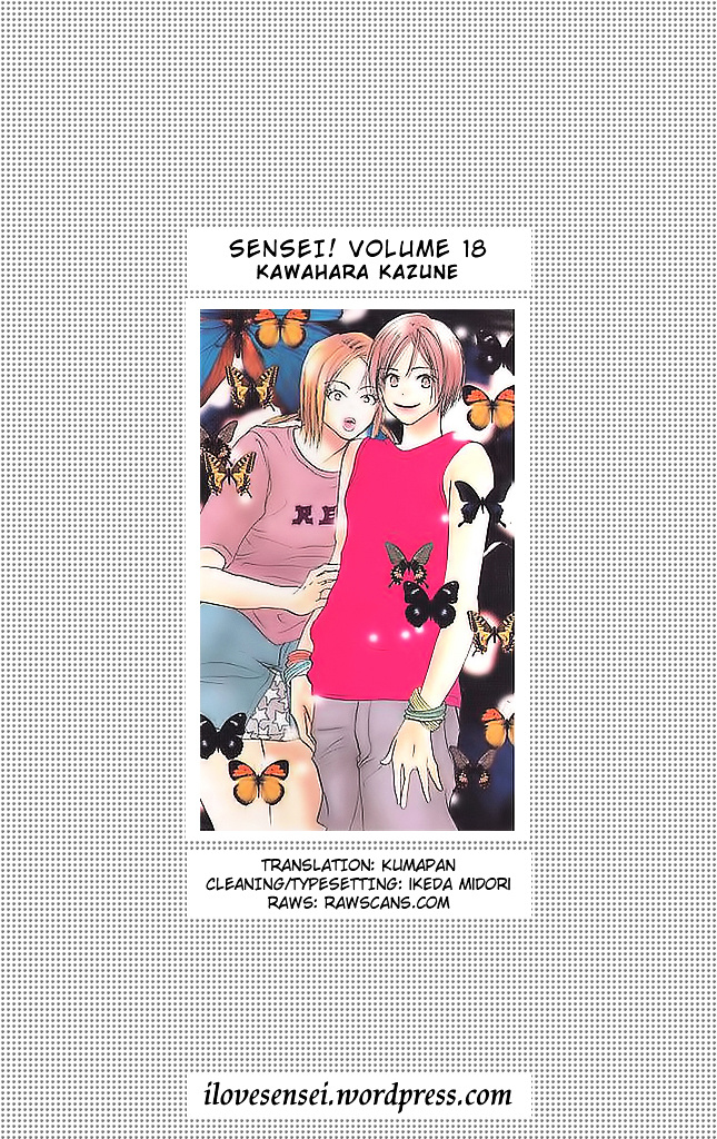 Sensei! Chapter 76 #47