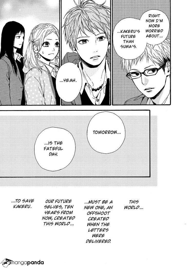 Orange (Takano Ichigo) Chapter 21 #37