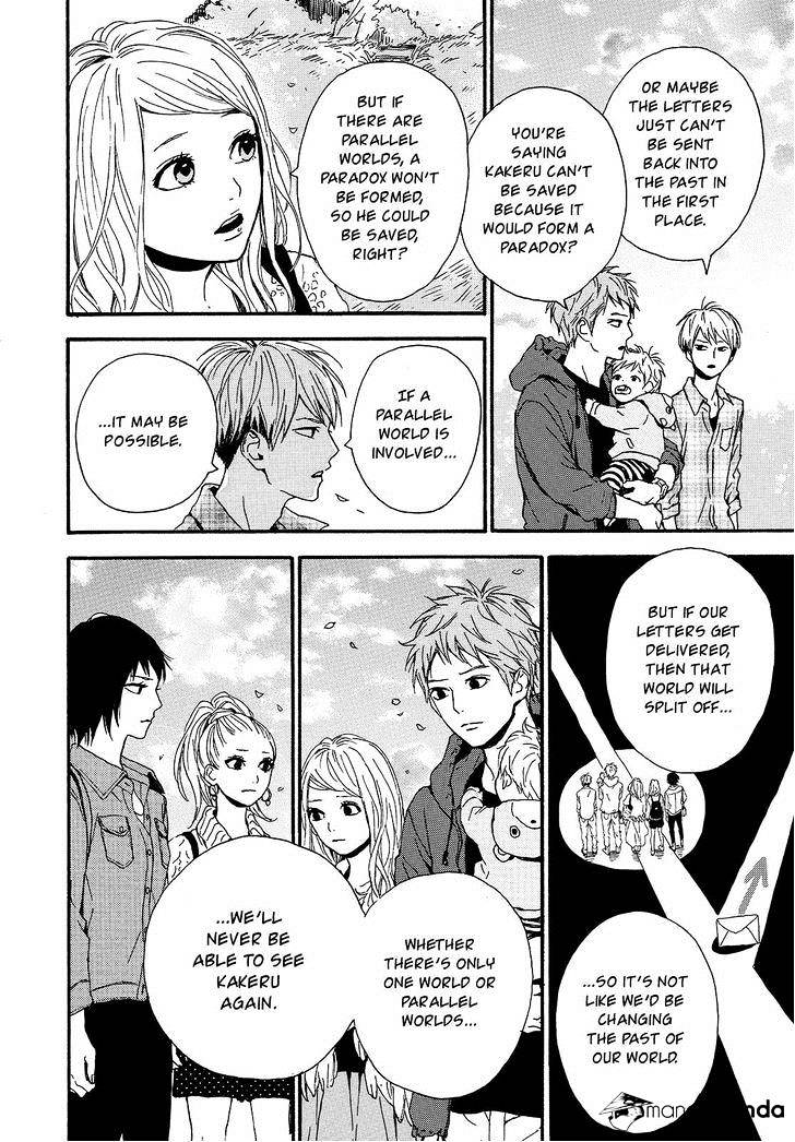 Orange (Takano Ichigo) Chapter 22 #18