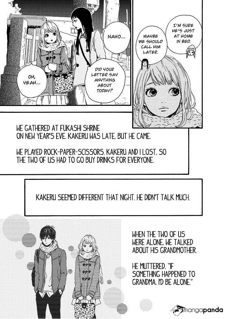 Orange (Takano Ichigo) Chapter 18 #5