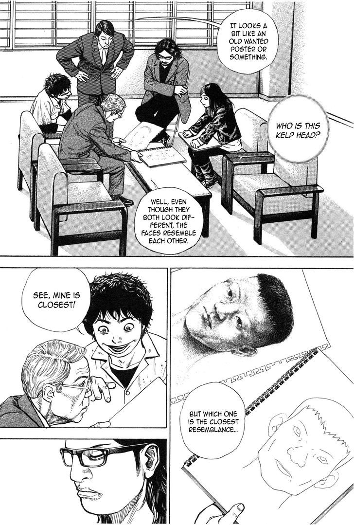 Gokusai Chapter 1 #32