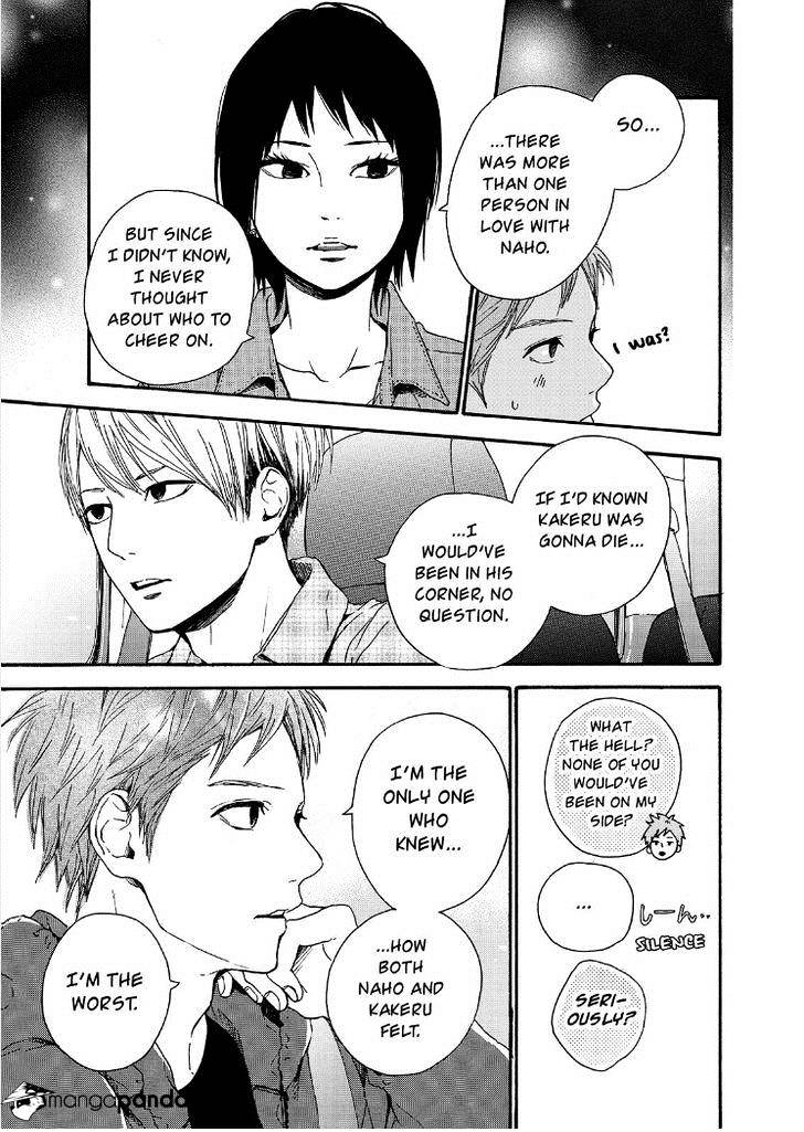 Orange (Takano Ichigo) Chapter 17 #12