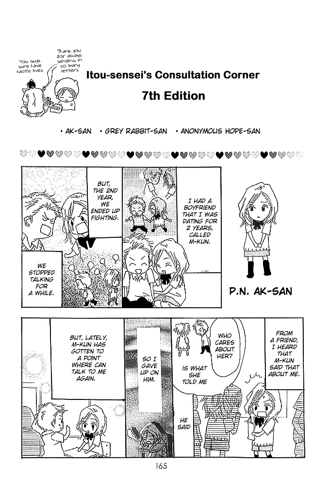 Sensei! Chapter 68 #38