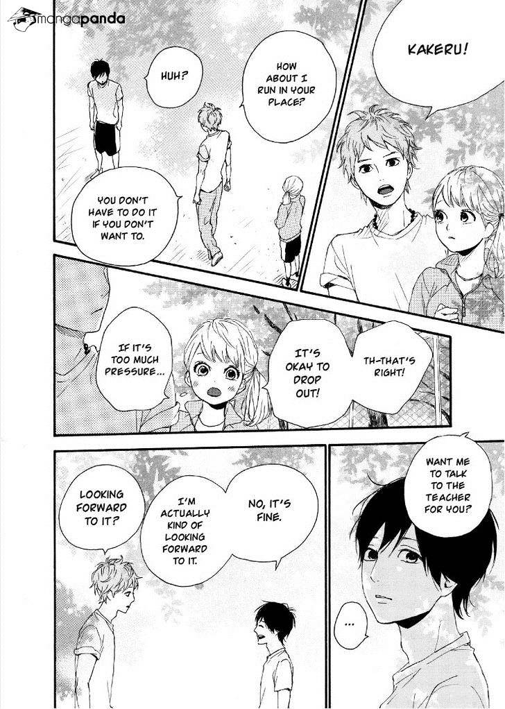 Orange (Takano Ichigo) Chapter 11 #23