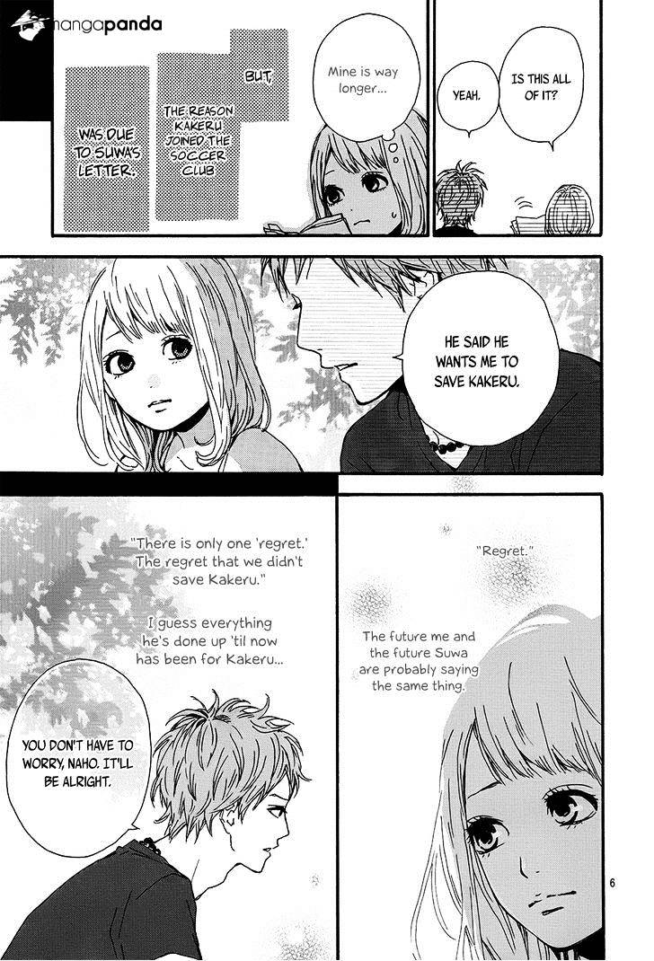 Orange (Takano Ichigo) Chapter 9 #7