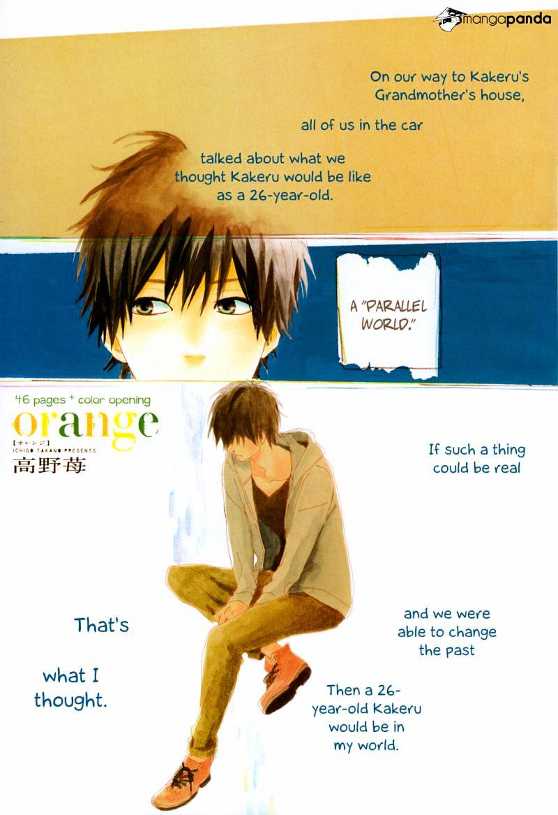 Orange (Takano Ichigo) Chapter 5 #4