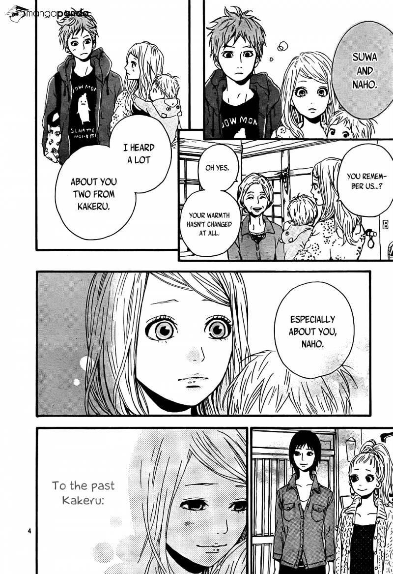 Orange (Takano Ichigo) Chapter 4 #5