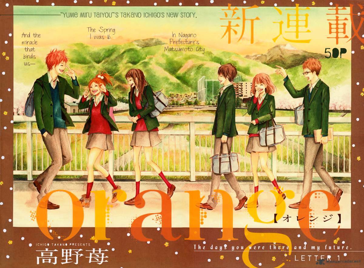 Orange (Takano Ichigo) Chapter 1 #3