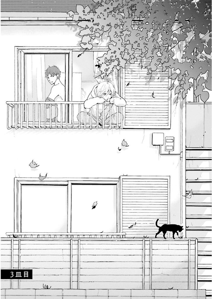 Ohayou To Oyasumi To Sono Ato Ni Chapter 3 #2