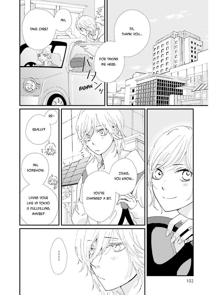 Ohayou To Oyasumi To Sono Ato Ni Chapter 3 #17