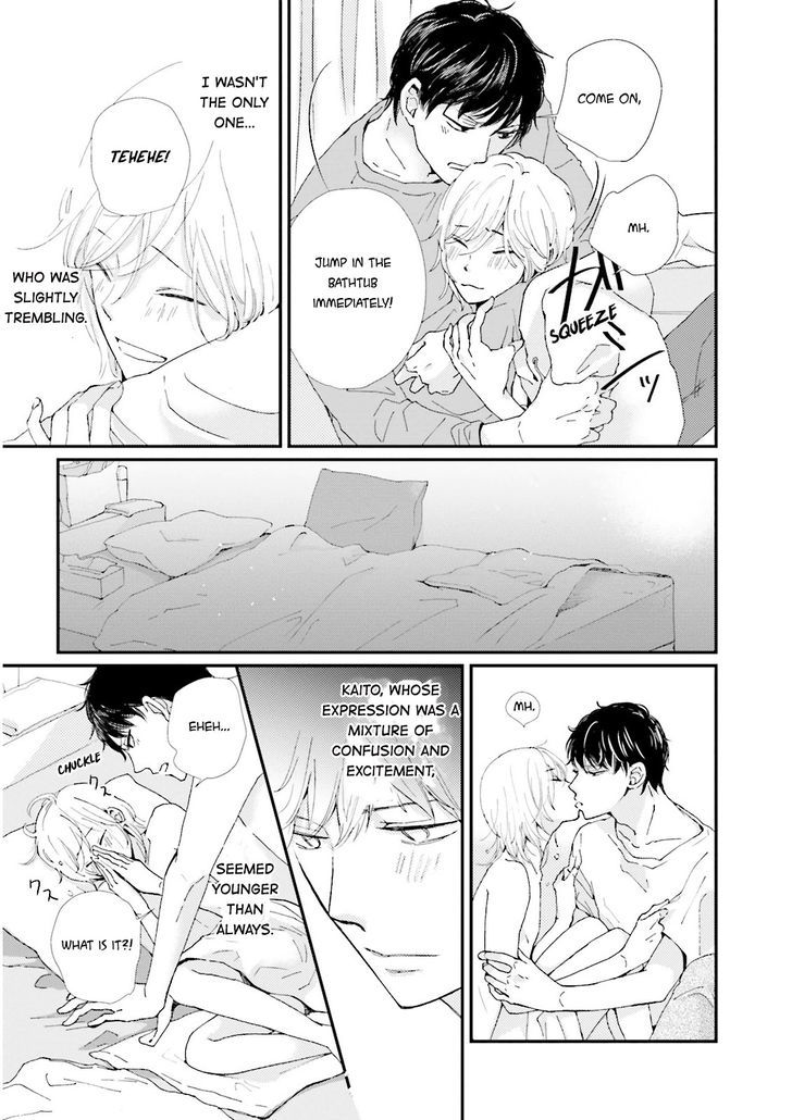 Ohayou To Oyasumi To Sono Ato Ni Chapter 3 #34