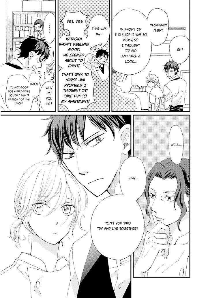 Ohayou To Oyasumi To Sono Ato Ni Chapter 2 #6