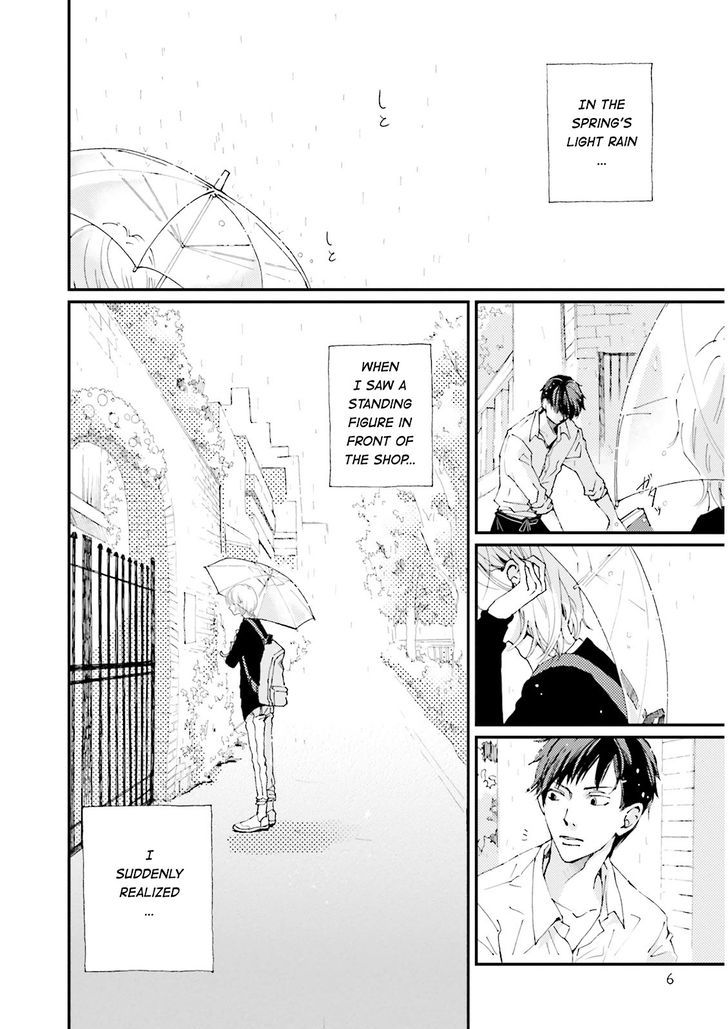 Ohayou To Oyasumi To Sono Ato Ni Chapter 1 #5