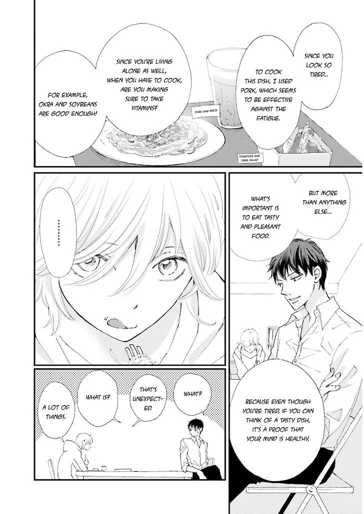 Ohayou To Oyasumi To Sono Ato Ni Chapter 1 #19