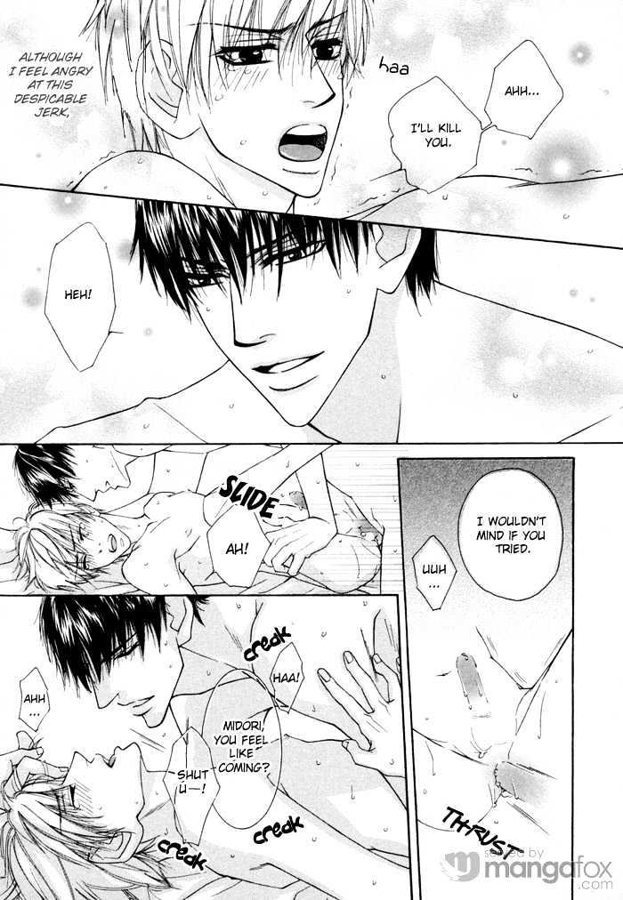 Oyasumi Darling Chapter 3 #6