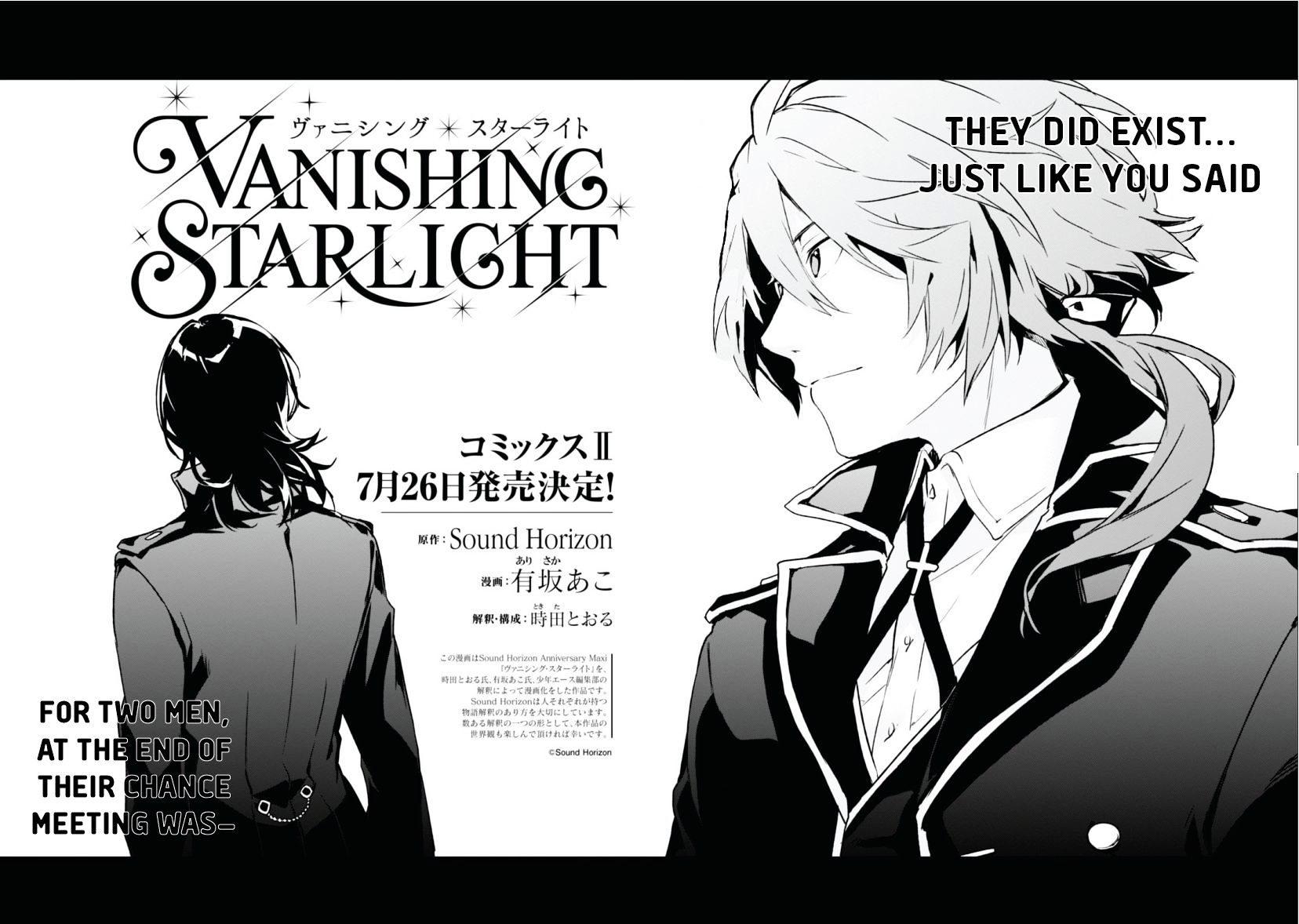 Vanishing Starlight Chapter 13 #2