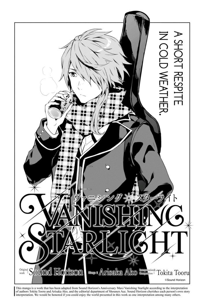 Vanishing Starlight Chapter 3 #3
