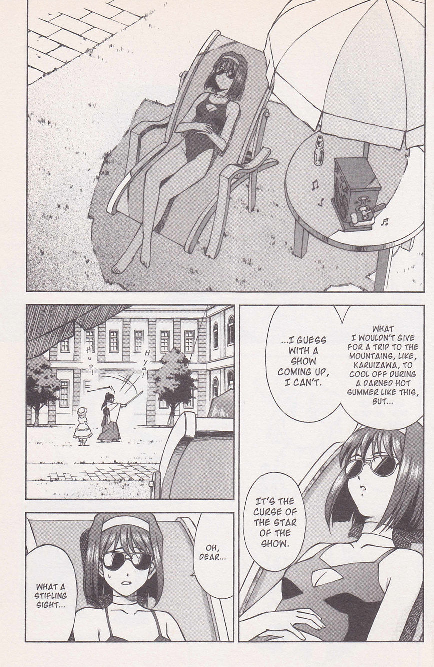 Sakura Taisen Chapter 20 #13