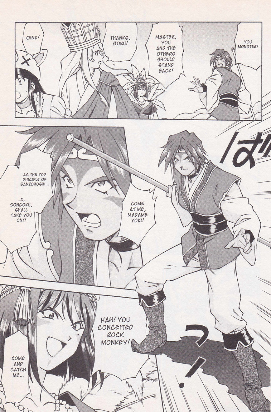 Sakura Taisen Chapter 21 #9