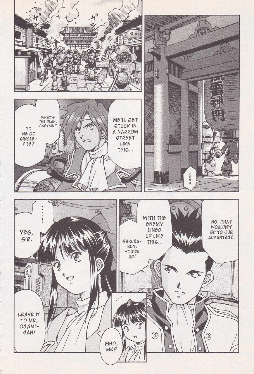 Sakura Taisen Chapter 18 #10