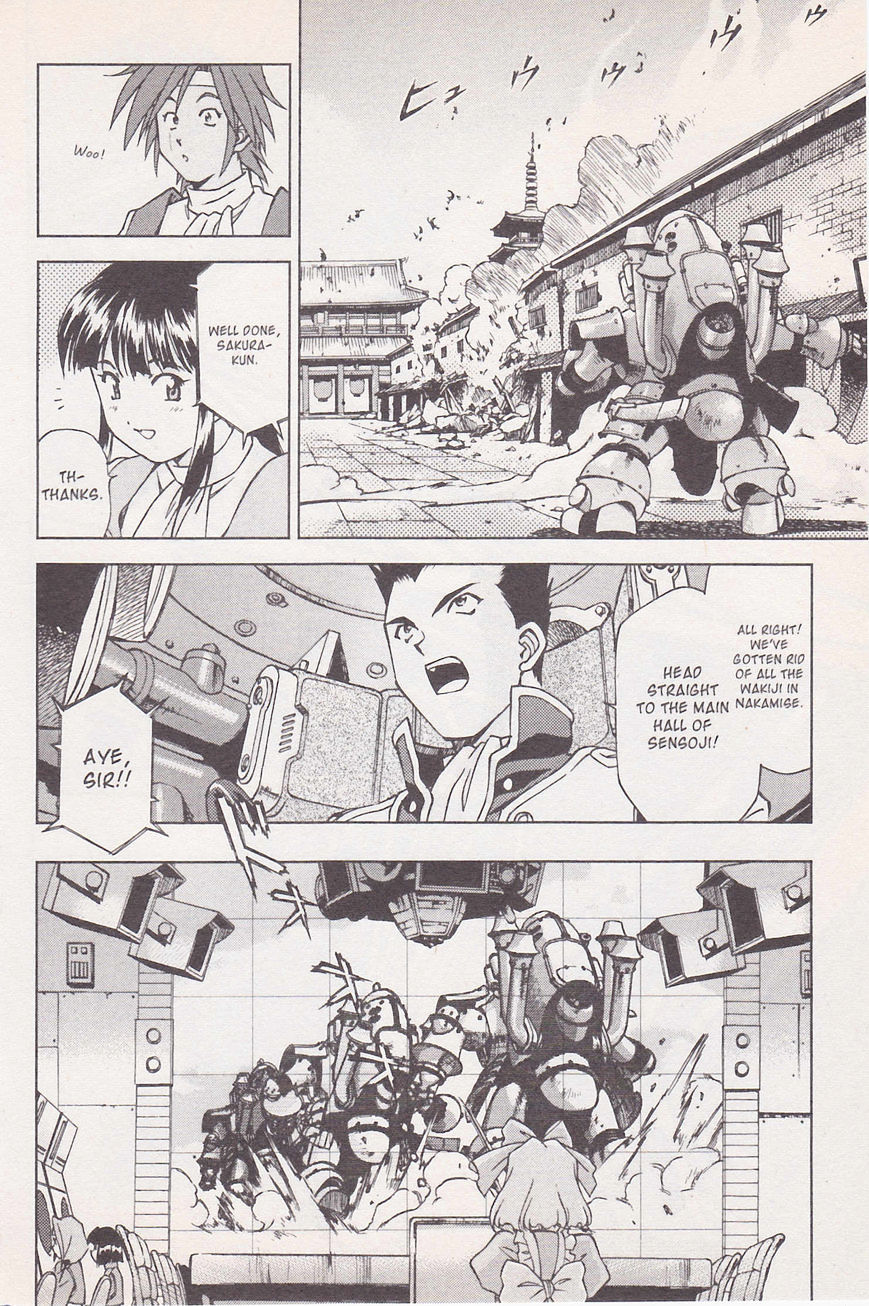 Sakura Taisen Chapter 18 #14