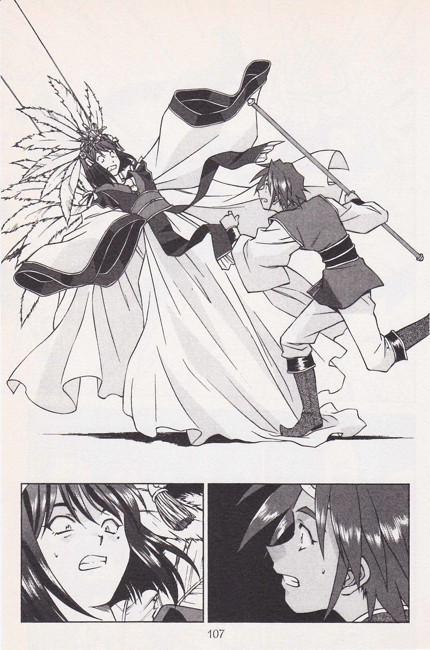 Sakura Taisen Chapter 21 #15