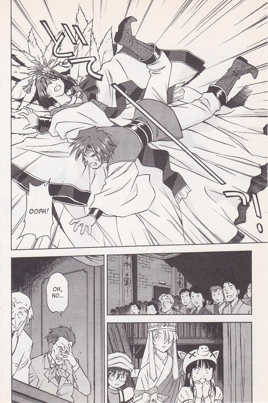 Sakura Taisen Chapter 21 #16