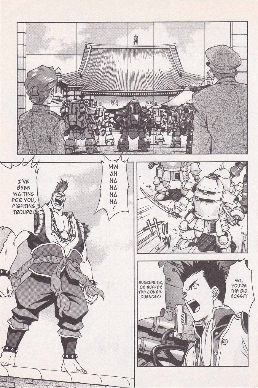 Sakura Taisen Chapter 18 #17