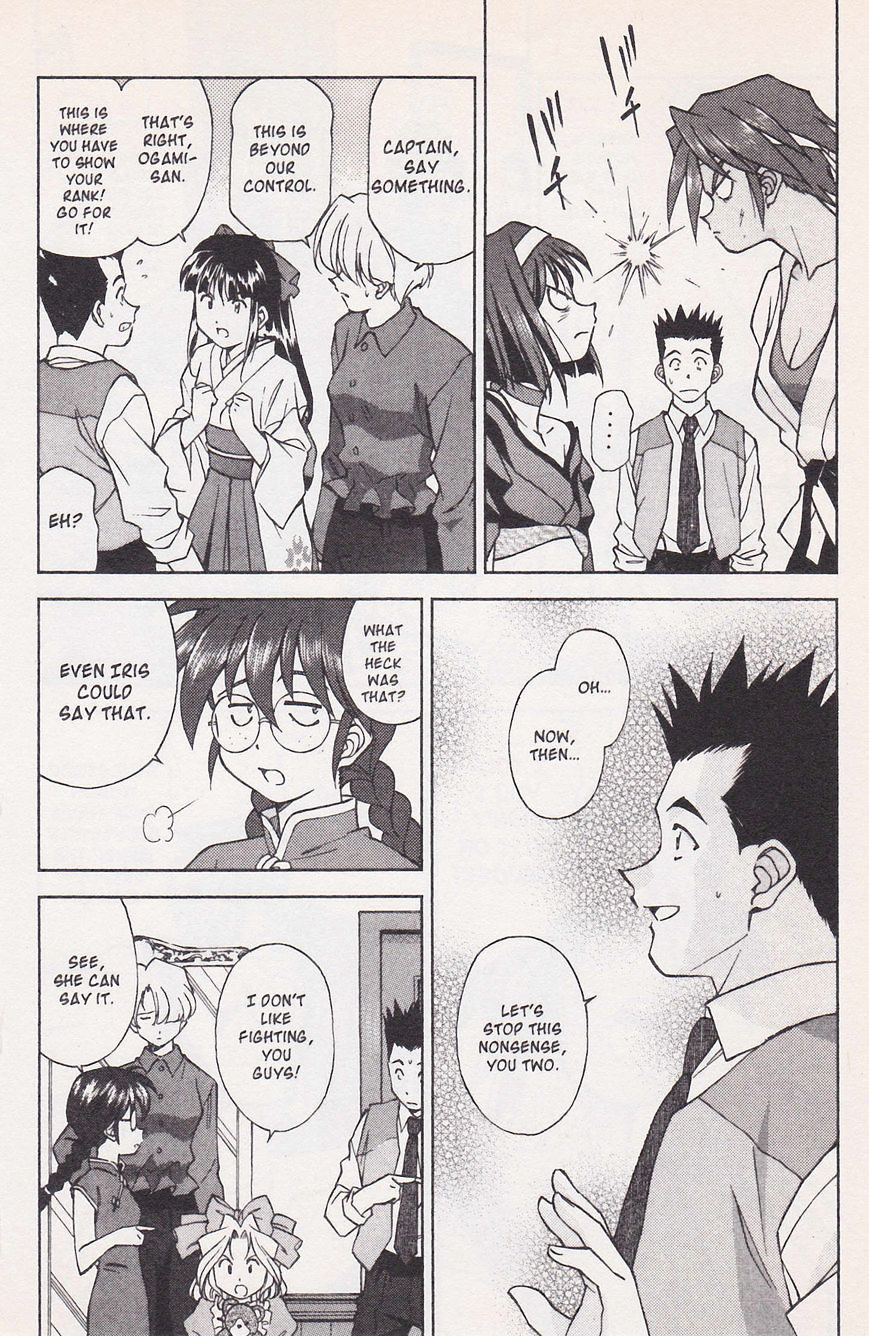 Sakura Taisen Chapter 21 #22