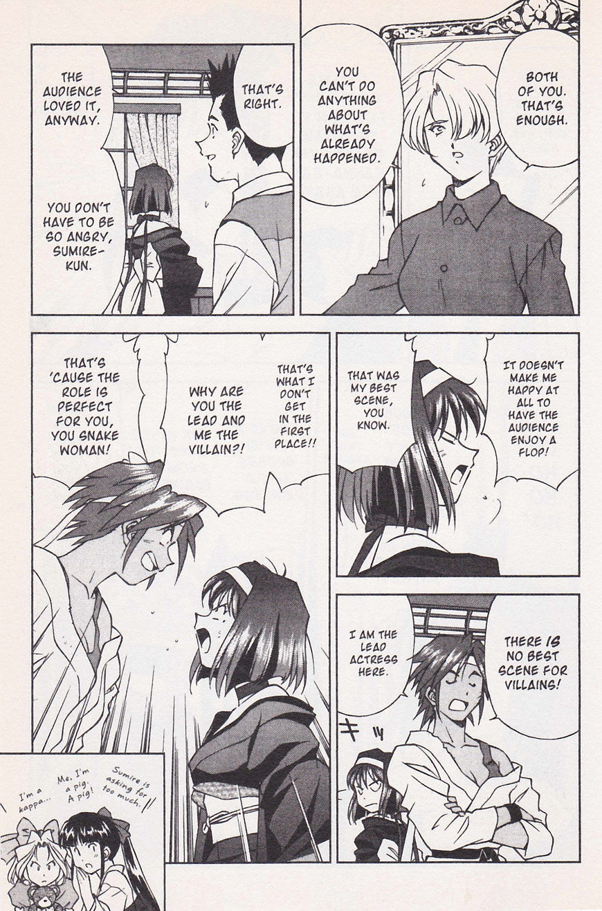 Sakura Taisen Chapter 21 #23