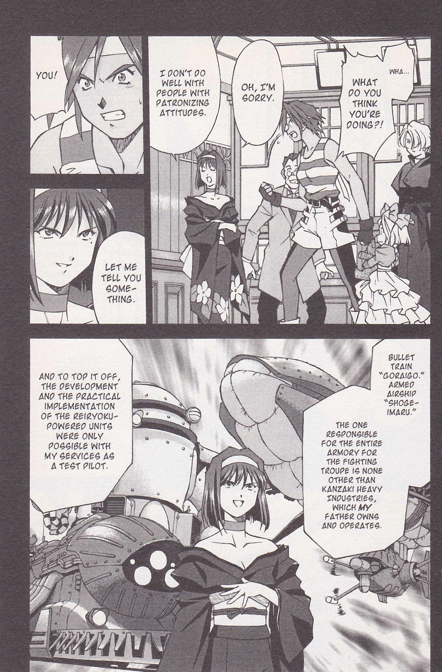 Sakura Taisen Chapter 21 #35