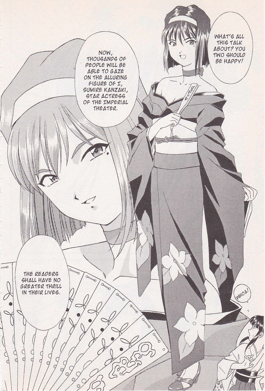 Sakura Taisen Chapter 18 #46