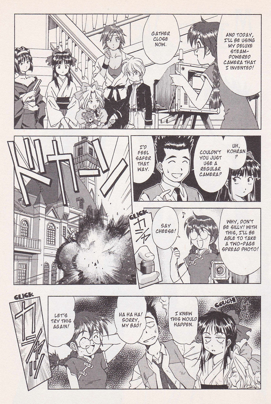 Sakura Taisen Chapter 18 #51