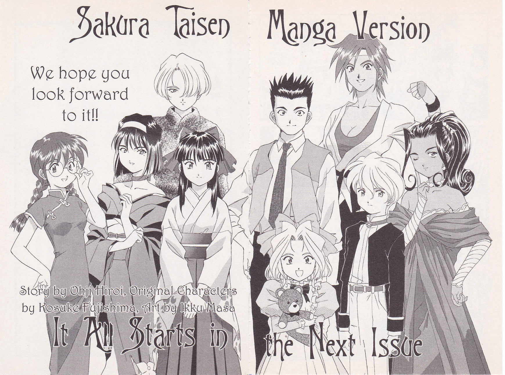 Sakura Taisen Chapter 18 #52