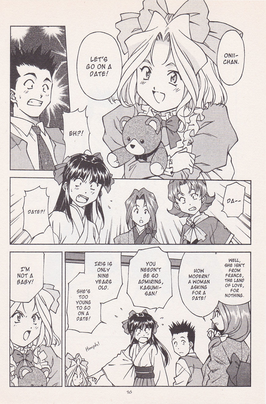 Sakura Taisen Chapter 16.2 #1