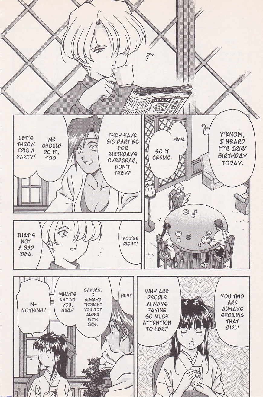 Sakura Taisen Chapter 16.2 #15