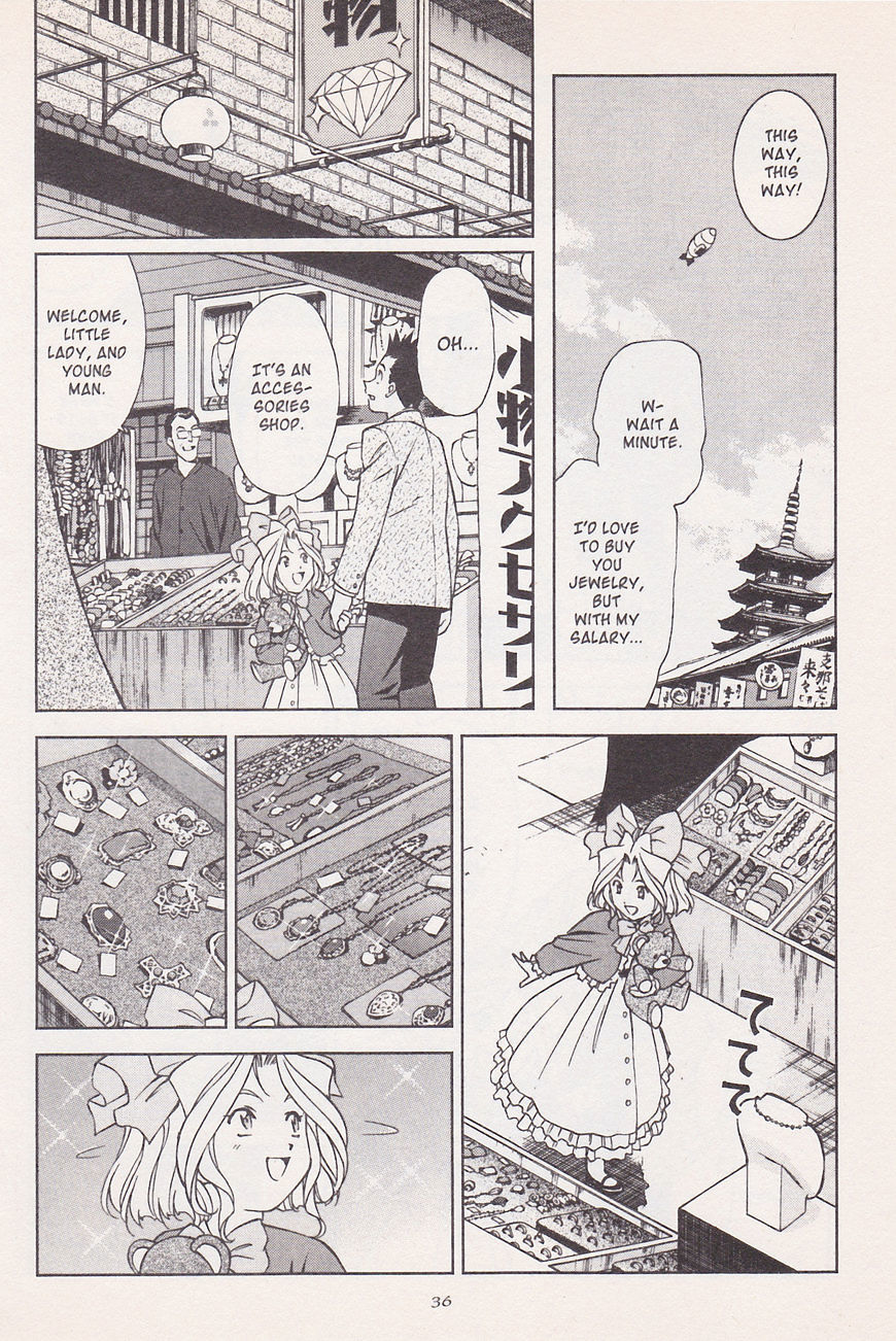 Sakura Taisen Chapter 16.2 #21