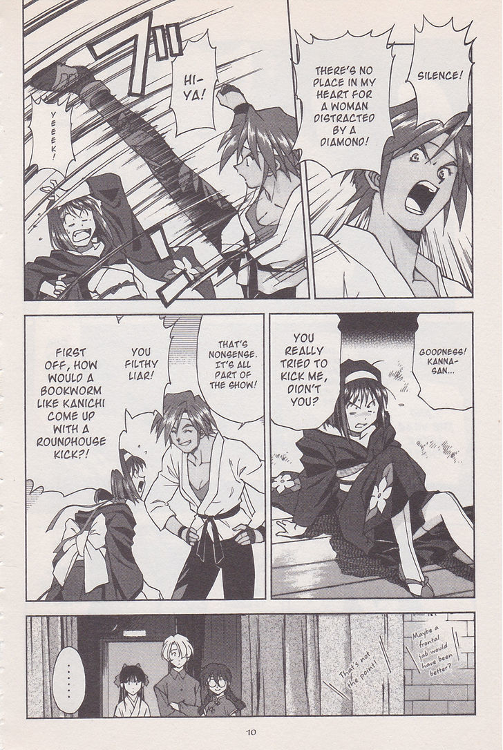 Sakura Taisen Chapter 15 #12