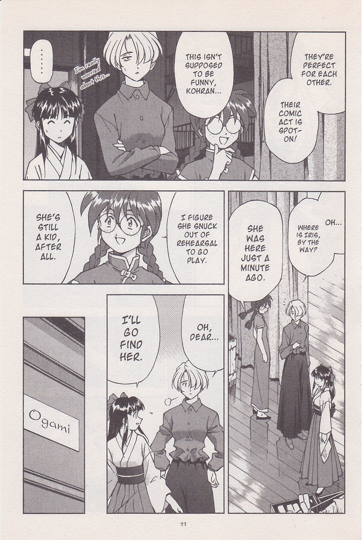 Sakura Taisen Chapter 15 #13