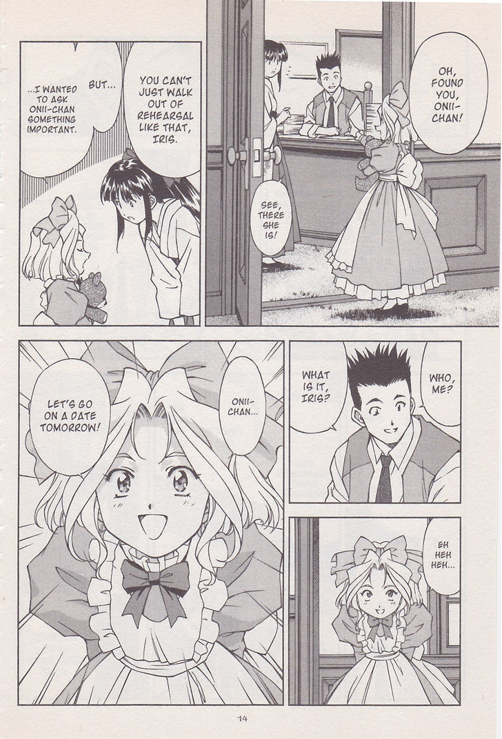 Sakura Taisen Chapter 15 #16