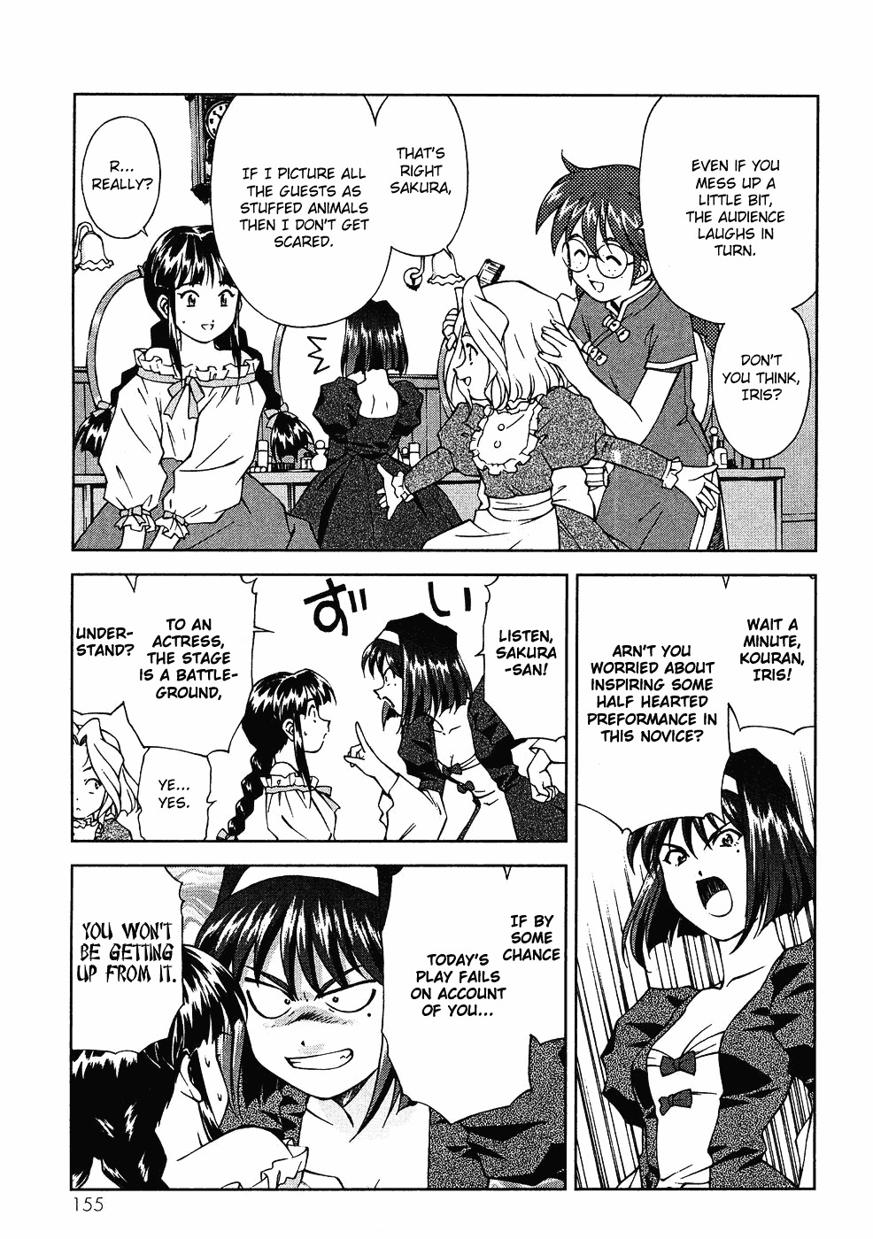 Sakura Taisen Chapter 8 #8