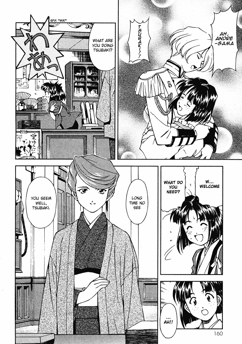 Sakura Taisen Chapter 8 #13
